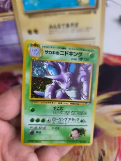 Pokemon Karte Card Giovanni's Nidoking Gym Challenge Holo Wotc japanese NM Swirl - Image 2