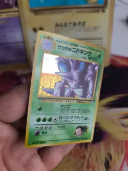 Pokemon Karte Card Giovanni's Nidoking Gym Challenge Holo Wotc japanese NM Swirl - Image 3