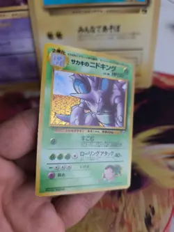 Pokemon Karte Card Giovanni's Nidoking Gym Challenge Holo Wotc japanese NM Swirl - Image 4