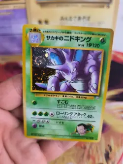 Pokemon Karte Card Giovanni's Nidoking Gym Challenge Holo Wotc japanese NM Swirl - Image 5