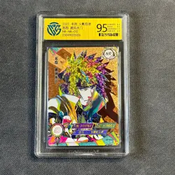 Namikaze Minato - KaYou Naruto TCG CCG Trading Card NR-NR-012 CangKa 9.5 Gem ! - Image 1