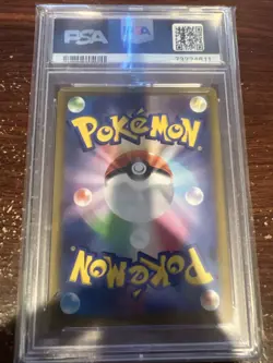 Skuntank V 106/098 SR Paradigm Trigger s12 Alt Art PSA 10 Japanese Pokemon Card - Image 2