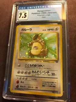 Pokemon Japanese Jungle Kangaskhan Holo SWIRL Card 115 PSA CGC 7.5 Near Mint+ - Image 1