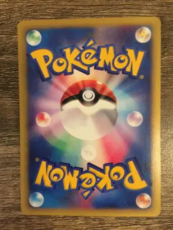 Pokemon Card VS Series Morty's Marowak 023/141 Japanese - 1st Edition - Image 3