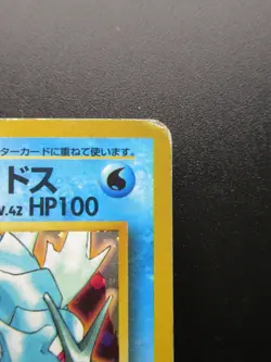 Pokemon Japanese Card Holo Rare Misty'sGyarados Nintendo 1st Edition NO.130 - Image 3