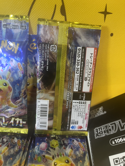 [2PACKs] Super Electric Breaker SV8 Pokemon Card Japanese Scarlet and Violet No1 - Image 2