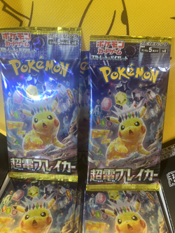 [2PACKs] Super Electric Breaker SV8 Pokemon Card Japanese Scarlet and Violet No1 - Image 4