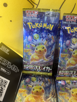 [2PACKs] Super Electric Breaker SV8 Pokemon Card Japanese Scarlet and Violet No1 - Image 5