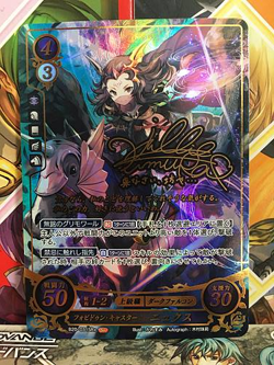 Nyx B20-031SR + Fire Emblem 0 Cipher Booster 20 FE Heroes If Fates Sign Card - Image 1