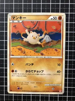 Pokemon Card Mankey 042/070 1st Ed Japanese - Image 1