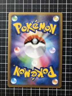 Pokemon Card Mankey 042/070 1st Ed Japanese - Image 2