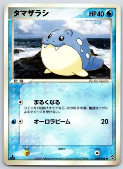 Spheal - World Champions Pack 020/108 1st Edition Vintage Pokemon Card LP - Image 1