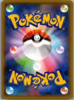 Charizard 143/S-P Non Holo Grand Prix - Japanese - Pokemon Card - NM - Image 2