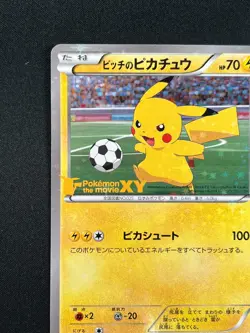 [NM] Pitch Pikachu Pokemon Card Japanese XY-P Pokemon the movie XY PROMO FC74 - Image 4
