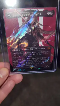 Japanese Sephiroth, Fabled SOLDIER - Borderless Surge Foil FIN 0527 - Image 2