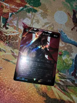 Japanese Sephiroth, Fabled SOLDIER - Borderless Surge Foil FIN 0527 - Image 5