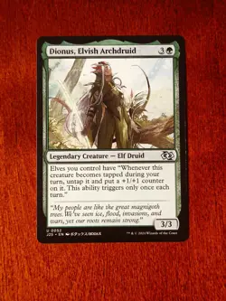 MTG Dionus, Elvish Archdruid (Anime) Foundations Jumpstart Regular NM #0052 - Image 1