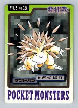 Pokemon Card Japanese - Sandslash No. 028 - Bandai Carddass - Image 1