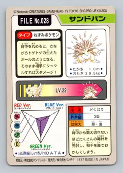 Pokemon Card Japanese - Sandslash No. 028 - Bandai Carddass - Image 2