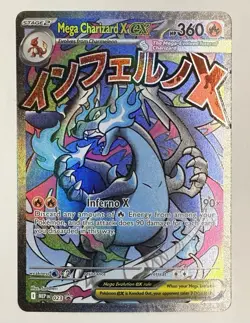 Pokemon TCG Phantasmal Flames UPC MEGA CHARIZARD X EX #23 PROMO - Image 1