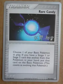 2006 World Championships Rare Candy 90/110 Promo non-holo (Yano) Pokemon NM/LP - Image 1