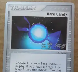 2006 World Championships Rare Candy 90/110 Promo non-holo (Yano) Pokemon NM/LP - Image 2