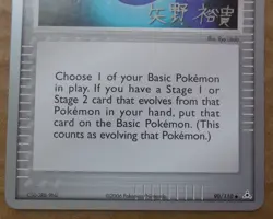 2006 World Championships Rare Candy 90/110 Promo non-holo (Yano) Pokemon NM/LP - Image 3