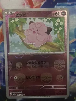 Clefairy Master Ball Reverse Holo 035/165 SV2a 151 Pokemon TCG Card Japanese - Image 1
