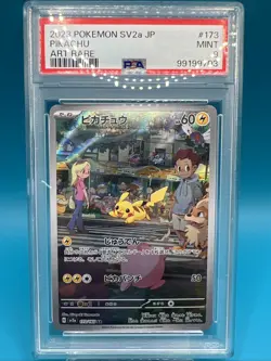 ?PSA 9?Pikachu [ sv2a 173/165 ] AR ( Pokemon Card 151 ) Japanese TCG - Image 1