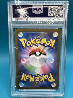 ?PSA 9?Pikachu [ sv2a 173/165 ] AR ( Pokemon Card 151 ) Japanese TCG - Image 2