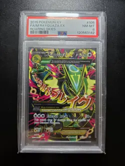 2015 POKEMON XY ROARING SKIES #105 FULL ART/M RAYQUAZA EX PSA 8 - Image 2