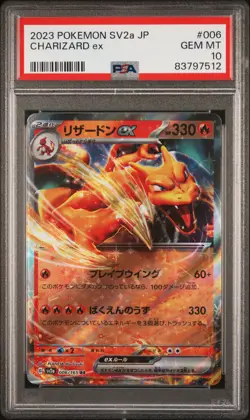2023 POKEMON JPN SV2A-POKEMON 151 #006 CHARIZARD EX PSA 10 - Image 1
