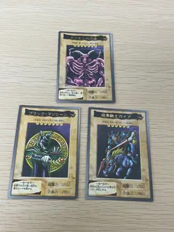 Yugioh Japanese Bandai Rare 3 set # 11 14 21 Dark Magician Gaia Summoned Skull - Image 1