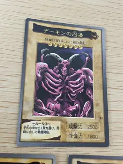 Yugioh Japanese Bandai Rare 3 set # 11 14 21 Dark Magician Gaia Summoned Skull - Image 2