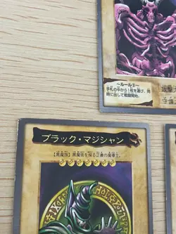 Yugioh Japanese Bandai Rare 3 set # 11 14 21 Dark Magician Gaia Summoned Skull - Image 5