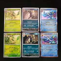 Pokemon Eeveelution x24 Card Lot Bundle Umbreon Sylveon Flareon Glaceon Vaporeon - Image 3