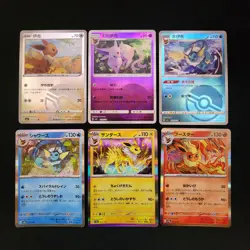 Pokemon Eeveelution x24 Card Lot Bundle Umbreon Sylveon Flareon Glaceon Vaporeon - Image 5