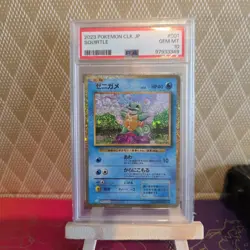 PSA 10 Squirtle 001/032 CLK Classic Collection Japanese Pokemon Card 2023 - Image 1
