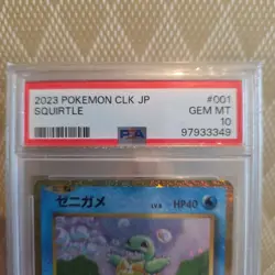 PSA 10 Squirtle 001/032 CLK Classic Collection Japanese Pokemon Card 2023 - Image 3
