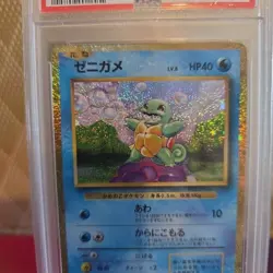 PSA 10 Squirtle 001/032 CLK Classic Collection Japanese Pokemon Card 2023 - Image 4