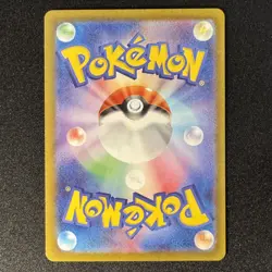 Ethan's Typhlosion 070/063 AR SV9a Heat Wave Arena Japanese Pokemon Card - Image 2