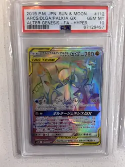 PSA 10 Arceus & Dialga & Palkia GX 112/095 Pokemon Card Game Japanese #3 - Image 1