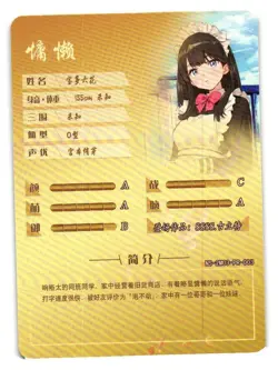 Rikka Takarada PR NS-2M03-PR-003 Goddess Story Doujin Promo Card Anime Douji - Image 2