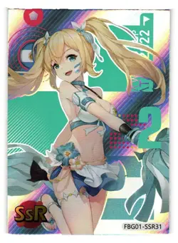 SSR FBG01-SSR31 FIFA world Cup Football Girl Card Goddess Story Anime - Image 1