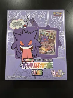 [US Stock] Pokemon TCG S-Chinese Gengar Card Display Frame Gift Box Sealed - Image 1