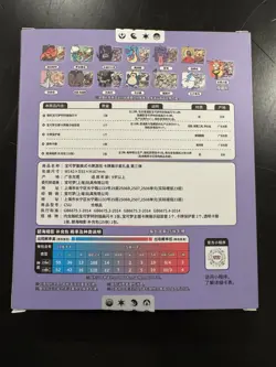 [US Stock] Pokemon TCG S-Chinese Gengar Card Display Frame Gift Box Sealed - Image 2