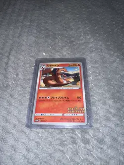 Pokemon Card Japanese Illustration Grand Prix Charizard 143/S-P Promo NM - Image 1