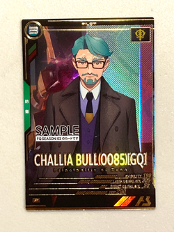 Challia Bull - Arsenal Base Mobile Suit Gundam Sample Card - Image 1