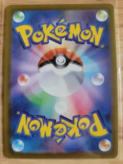Radiant Jirachi K 045/068 S11a Incandescent Arcana - Pokemon Card Japanese - Image 2