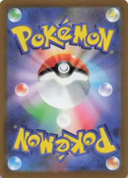 Hisuian Goodra AR 196/172 S12a VSTAR Universe - Pokemon Card Japanese - Image 2